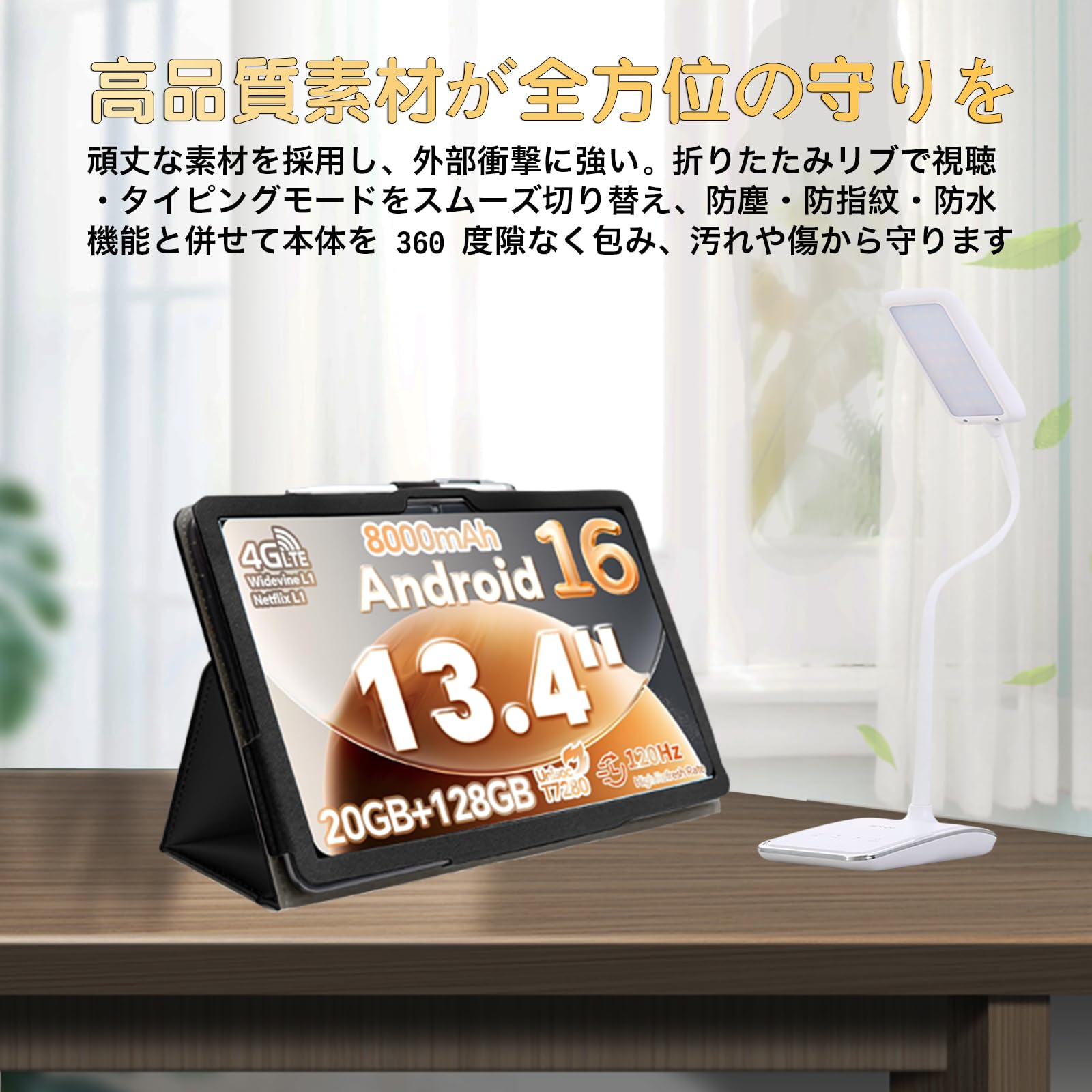 Amazon.co.jp: ShellChic For タブレット TECLAST T65/bmax pc i14